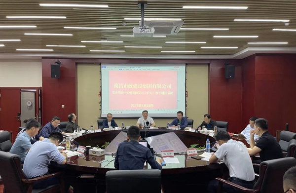南昌市政建設(shè)集團舉辦黨委理論中心組集體學習暨專題讀書班6002.jpg