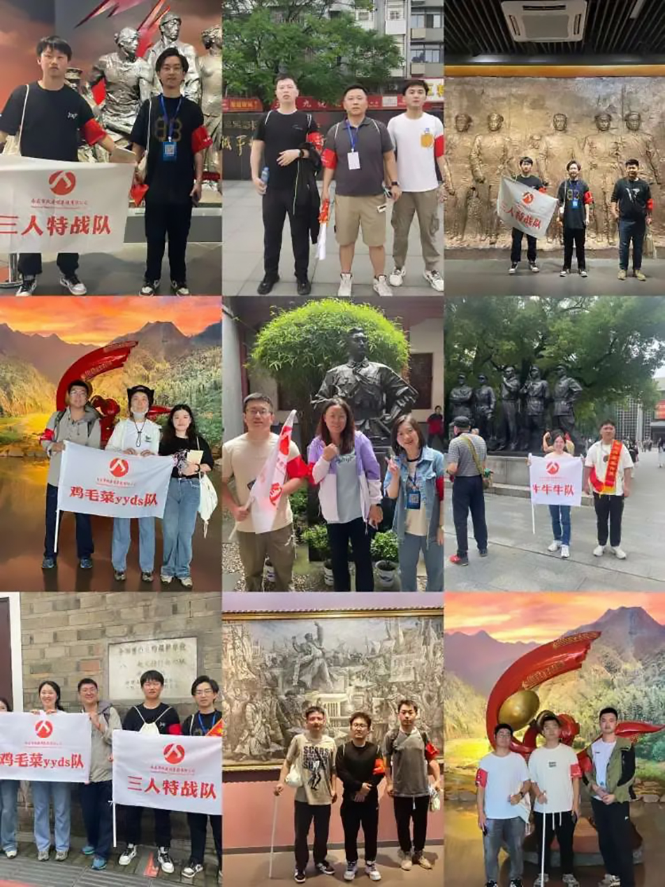 南昌市政建設集團有限公司“前進吧，新青年”紅色英雄城定向賽