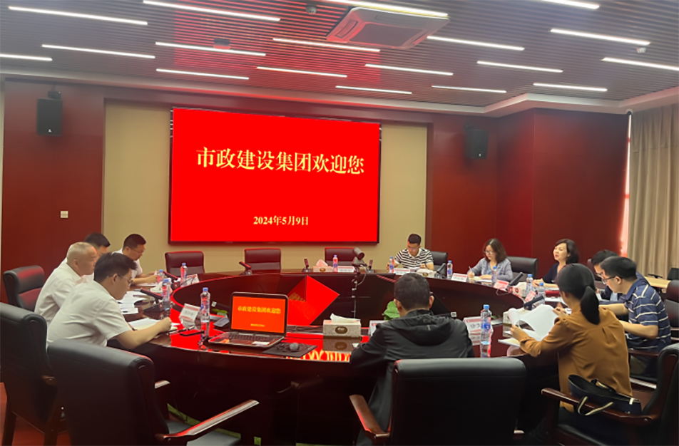 青云譜區(qū)政協(xié)黨組副書記、副主席喻蓉到南昌市政建設(shè)集團(tuán)有限公司調(diào)研